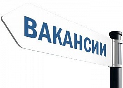 Открыта вакансия менеджера по работе с клиентами Открыта вакансия менеджера по работе с клиентами